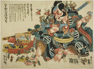 Grande autômato de corda de Asahina Saburo de Utagawa Sadahide