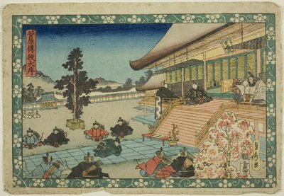 A cena de abertura (Daijo), da série "Sugawara