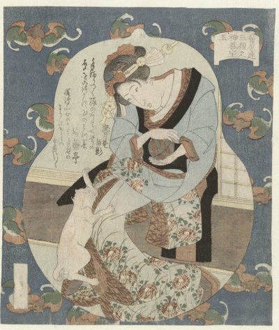 Bola Tama (título no objeto) Três Tesouros Sagrados para a Sociedade de Poesia Sugawararen (título da série) Sugawararen sanshu no jingitakara (título da série no objeto) de Utagawa Sadakage