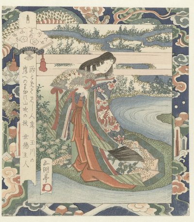 Senhora do tribunal na margem do rio
O rio Ide em Yamashiro, número um
Yamashiro - sono ichi (título sobre o objecto)
Os seis rios com jóias (título da série)
Mutamagawa no uchi (título da série sobre o objecto) de Utagawa Sadakage