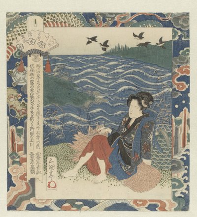 Mulher sentada em feixe de madeira
O rio Noda em Mutsu, número cinco
Mutsu - sono go (título sobre o objecto)
Os seis rios com jóias (título da série)
Mutamagawa no uchi (título da série sobre o objecto) de Utagawa Sadakage