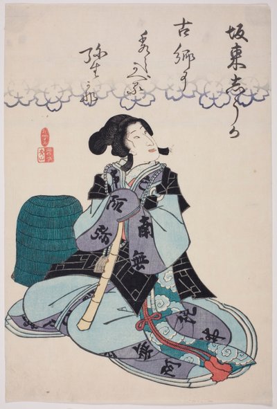 Retrato do ator Bando Shuka I de Utagawa School