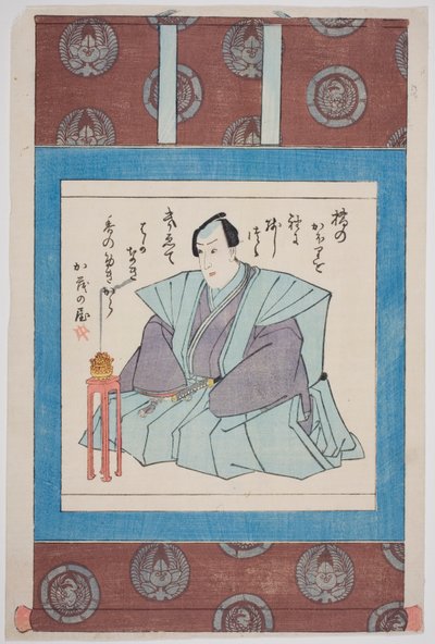 Retrato fúnebre do ator Ichimura Takenojo V de Utagawa School