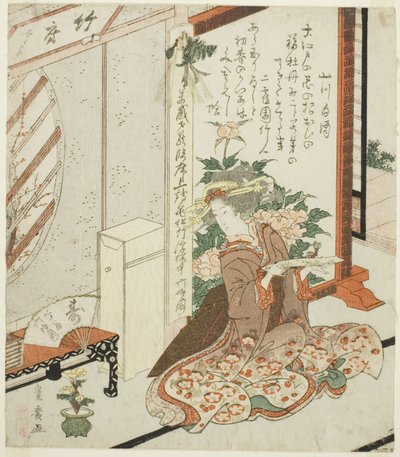 Jovem mulher segurando o poema de Utagawa Toyohiro