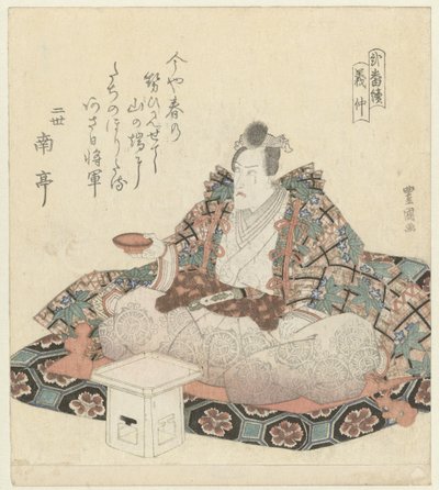 Minamoto no Yoshinaka
Yoshinaka
Een diptiek (título da série)
Nibantsuzuki de Utagawa Toyokuni (I)