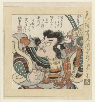 O ator Kabuki Ichikawa Danjûrô I de Utagawa Toyokuni (I)