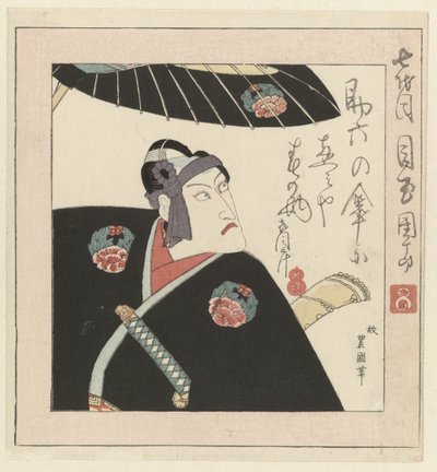 O ator Kabuki Ichikawa Danjûrô VII de Utagawa Toyokuni (I)