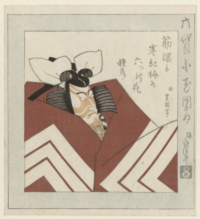 O Actor Kabuki Ichikawa Danjûrô VI de Utagawa Toyokuni (I)