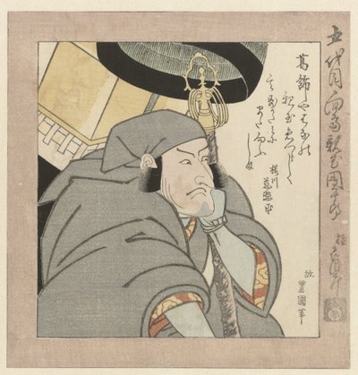 O Actor Kabuki Ichikawa Danjûrô V de Utagawa Toyokuni (I)