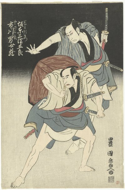 Dois samurais de Utagawa Toyokuni (I)