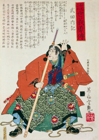 Daimyo, um Senhor Feudal, de Utagawa Toyokuni, xilogravura de Utagawa Toyokuni