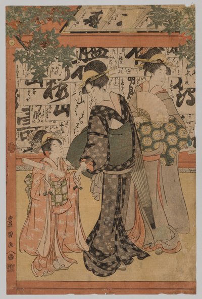 Exame de Redação de Utagawa Toyokuni