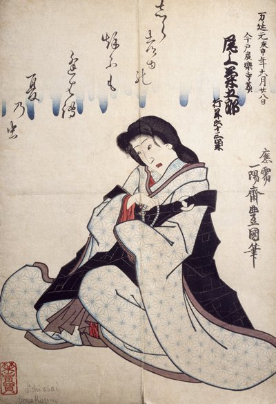 Retrato do ator de teatro Kabuki, ukiyo-e de Utagawa Toyokuni (1769-1825), xilogravura, civilização japonesa, período Edo (1603-1868) de Utagawa Toyokuni