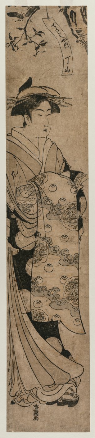 A cortesã Chozan do Chojiya de Utagawa Toyokuni