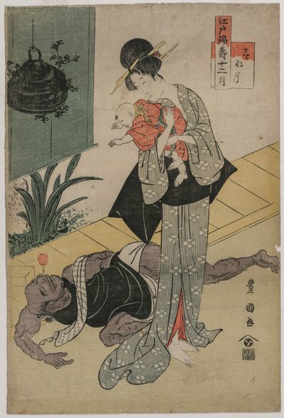 O sexto mês da série Os doze meses felizes em Edo Brocades, c. final da década de 1790. de Utagawa Toyokuni