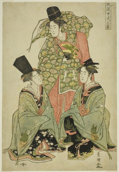 Ah fashio na b e femae versão de f te type 3 danse (furyu sound a type 3) de Utagawa Toyokuni I