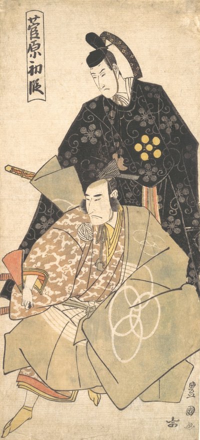 Ato I do Drama Sugawara, ca. 1790-1825. de Utagawa Toyokuni I