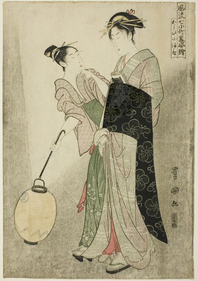 High r Ching Komachi (commuting Komachi), da série Te s Seven Fasio na be Figures Ono no Komachi (Furu 7 Komachi Yatsu City Figure) de Utagawa Toyokuni I