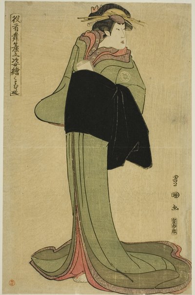 Hamamuraya: Segawa Kikunojo é um bom lugar para se visitar, da série de TV.ーーEh)” de Utagawa Toyokuni I