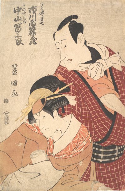 Ichikawa Komazo Ii 1764-1838 Membro Te Road de Akaneya Hanshichi de Rom Te Pagar escola. .. .. , mosquito. 1798. de Utagawa Toyokuni I