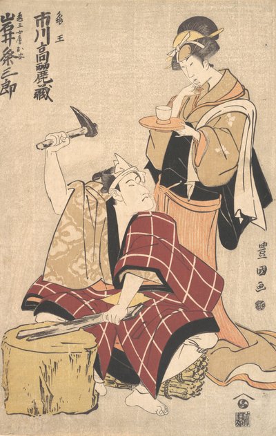 Ichikawa Komazo II no papel de Kameo com Iwai Kumesaburo no papel de Kameo