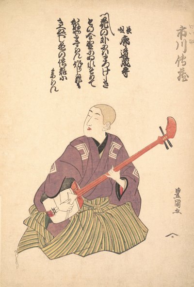 Formação Ichikawa, não é? 1797-1800. de Utagawa Toyokuni I