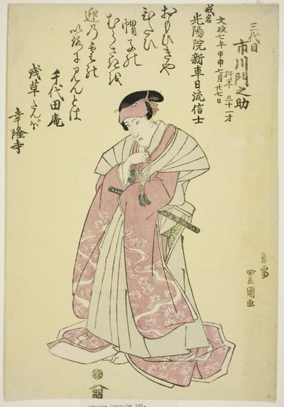 Retrato memorável do ator Ichikawa Monnosuke III de Utagawa Toyokuni I
