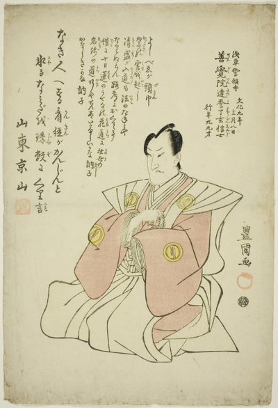 Retrato memorável do ator Sawamura Sojuro IV de Utagawa Toyokuni I