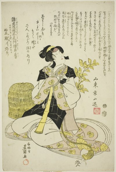 Retrato memorável do ator Segawa Roko IV de Utagawa Toyokuni I