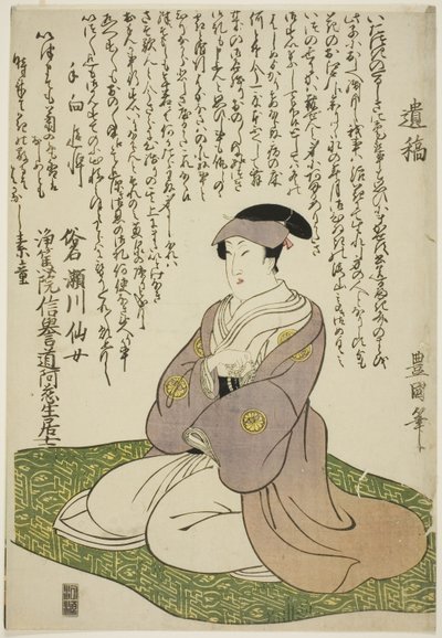Memorial l p RT come t de te ac e r Senjo Segawa (Segawa Chrysanthemum Woman Good) de Utagawa Toyokuni I