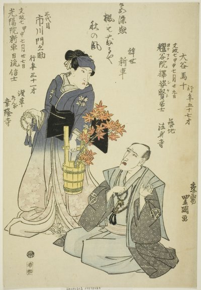 Retratos memoriais dos atores Otani Baju II (direita) e Ichikawa Monnosuke III (esquerda) de Utagawa Toyokuni I