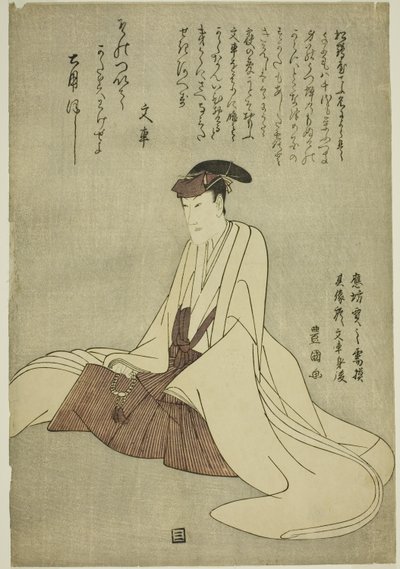 Retrato memorável do ator Matsumoto Yonesaburo I de Utagawa Toyokuni I
