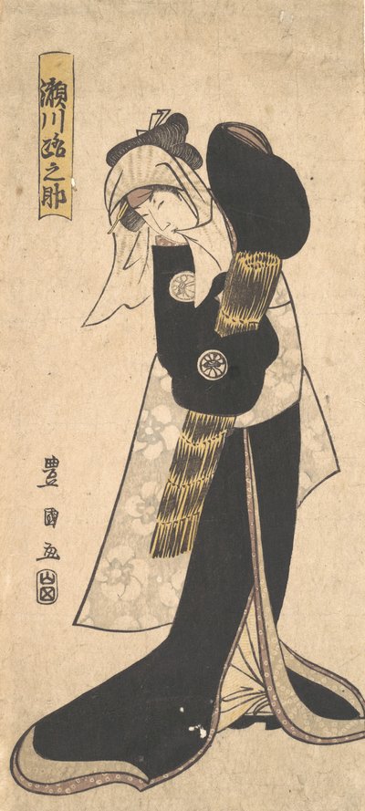 O Ator Segawa Kikunojo III, como Mulher de Robe Negro segurando um chapéu de palha, 1798. de Utagawa Toyokuni I