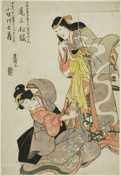 O ator Onoe Shoroku I como o fantasma do Shirabyoshi Hanako em pé sobre Osagawa Shichizo II como Tsumagi, serva de Sakurahime, na peça "Uruo-ogi Sumizome no Sakura" de Utagawa Toyokuni I