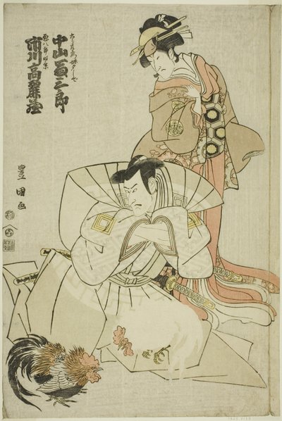 Os atores Ichikawa Komazo III como Akuhachiro Tokikage e Nakayama Tomisaburo I como Yushide, a irmã de Rokurozaemon, na peça "Hana to Mimasu Yoshino no Miyuki", apresentada no Teatro Nakamura no décimo primeiro mês de 1798 de Utagawa Toyokuni I