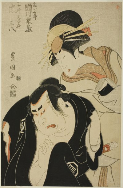 Os atores Segawa Kikunojo III como a cortesã Kojoro do Mikuniya e Arashi Sanpachi I como seu irmão mais velho Kujuro na peça "Tomigaoka Koi no Yamabiraki", apresentada no Teatro Kiri no primeiro mês de 1798 de Utagawa Toyokuni I