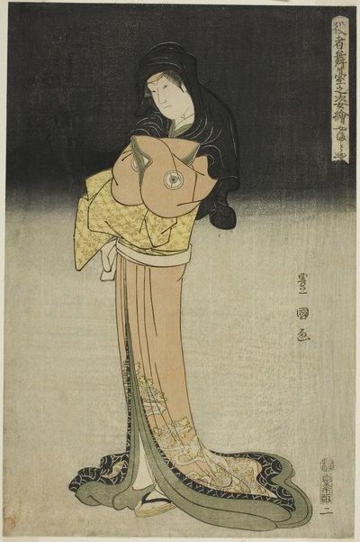 Yamatoya Celebration Edition V como imagem paga de Kazuto Kikusui)" de Utagawa Toyokuni I