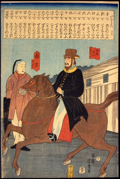 por exemplo g rds (língua estrangeira) de Utagawa Yoshiiku