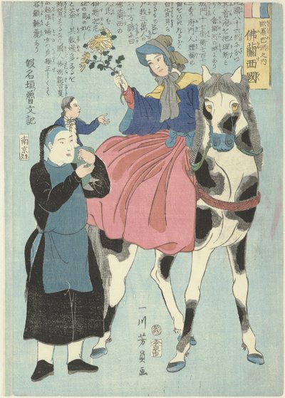 Mulher francesa a cavalo com servo chinês e criança Yoroppashu no uchi Furansukoku (título do objeto) França, no continente europeu de Utagawa Yoshikazu