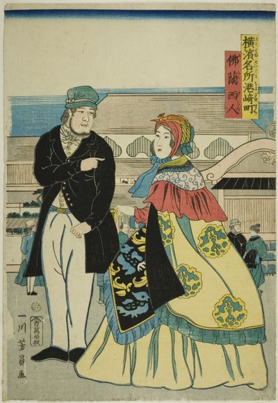 F ren ch membro Miyozakimachi (francês, Miyozakimachi), da série Te ``Fa net s PA membro Yokohama (lugar famoso de Yokohama)