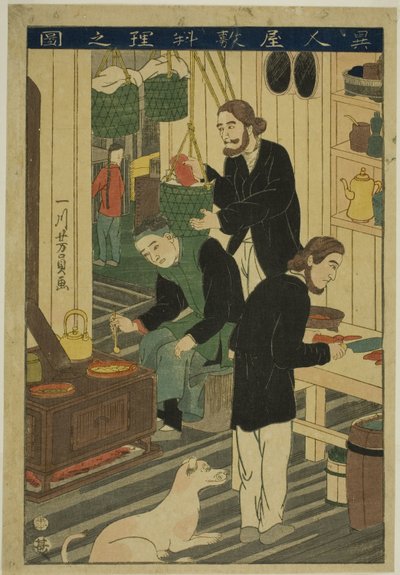 A parte de trás do bonde (Foto da Mansão do Grande Homem) de Utagawa Yoshikazu