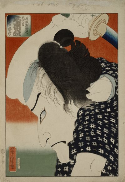 Ator com Espada, meados do século XIX (impressão em xilogravura) de Utagawa Yoshitora
