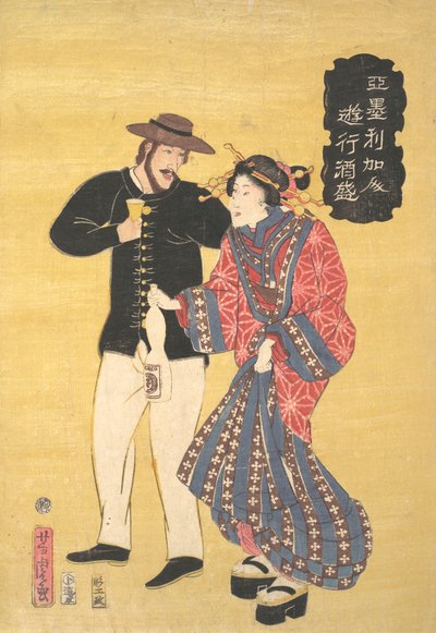 An American Carousing, 1861 Bunkyu 1, primeiro mês. de Utagawa Yoshitora