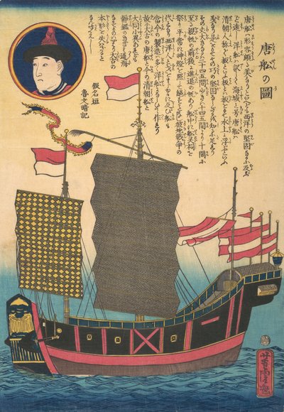 Lixo chinês, 2º mês, 1862. de Utagawa Yoshitora