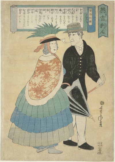 Casal inglês com cano e guarda-chuva
Igirisujin (título sobre o objecto) de Utagawa Yoshitora
