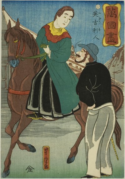 Inglês (Igirisujin), da série "Uma Coleção de Vários Países (Bankoku zukushi)" de Utagawa Yoshitora