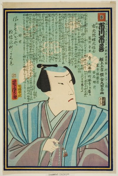Retrato memorável do ator Ichikawa Ichizo III de Utagawa Yoshitora