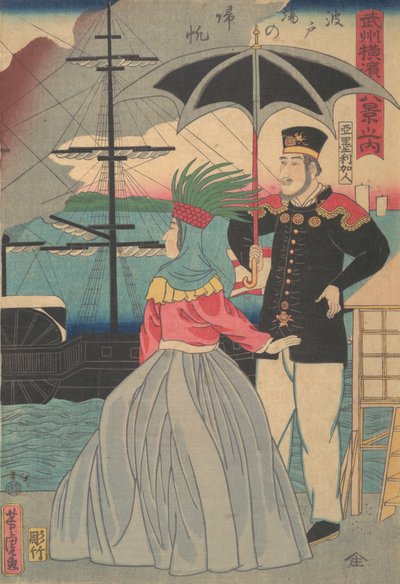 Returning Sails at the Wharves [casal americano], 1º mês, 1861. de Utagawa Yoshitora