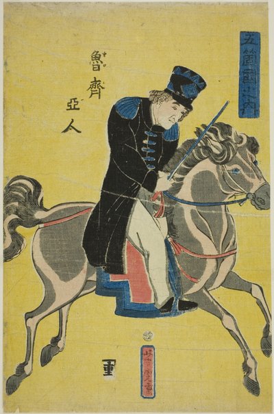 Russo (Oroshiajin), da série "Povo das Cinco Nações (Gokukoku no uchi)" de Utagawa Yoshitora