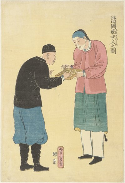 Dois chineses com um ábaco
Shinkoku nankinjin no zu (título sobre o objecto) de Utagawa Yoshitora